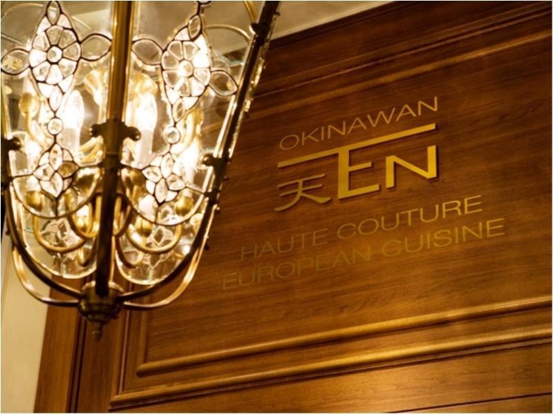 Okinawa Kariyushi Resort Exes Onna Exterior photo